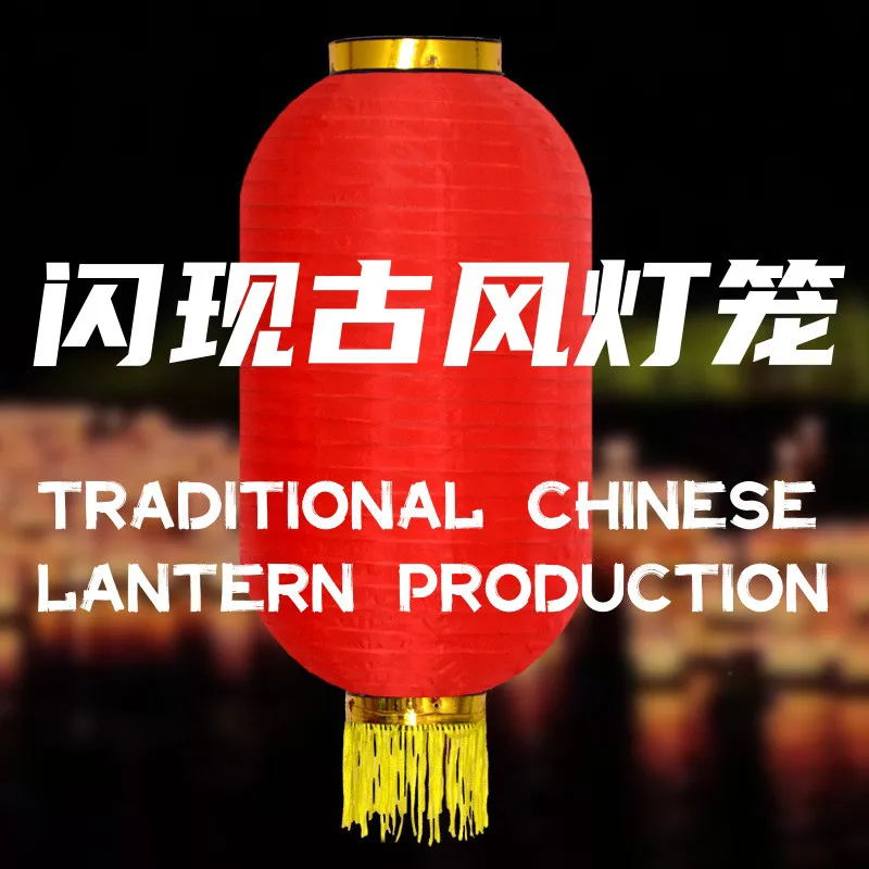 Traditional Chinese Lantern Pr - Lantern Paper Solar ulasan dan harga